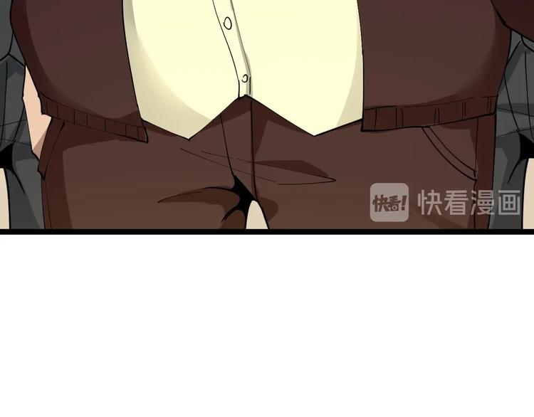 三界淘宝店韩漫全集-第92话 200硬汉！无删减无遮挡章节图片 