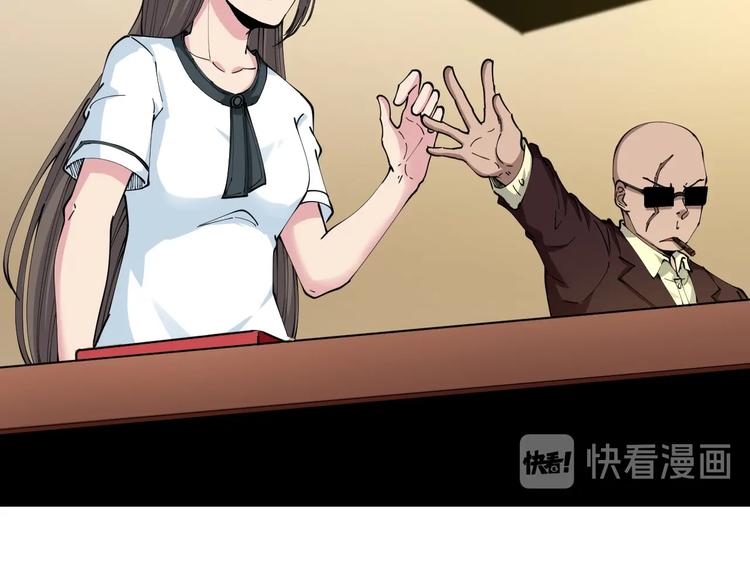 三界淘宝店韩漫全集-第92话 200硬汉！无删减无遮挡章节图片 