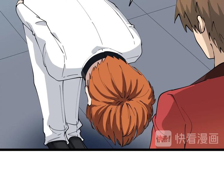 三界淘宝店韩漫全集-第92话 200硬汉！无删减无遮挡章节图片 