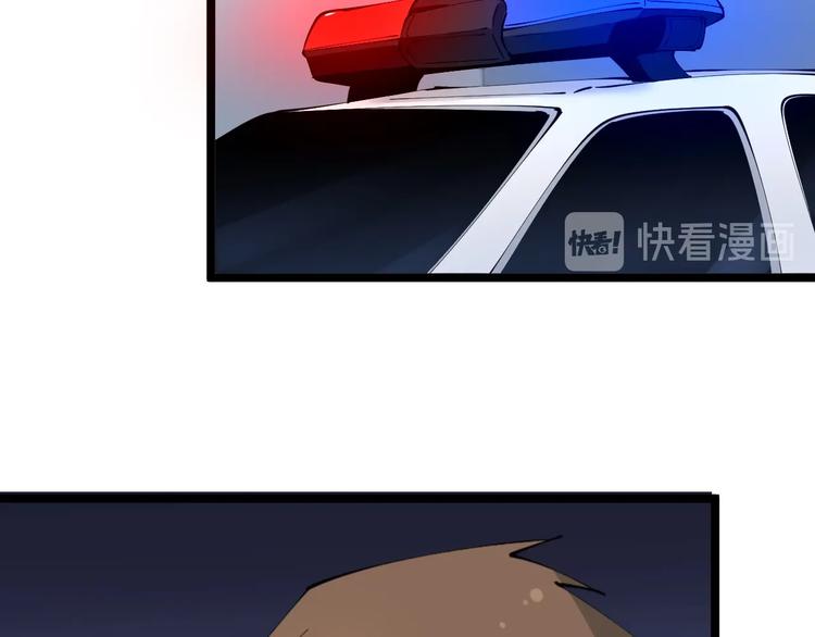 三界淘宝店韩漫全集-第92话 200硬汉！无删减无遮挡章节图片 