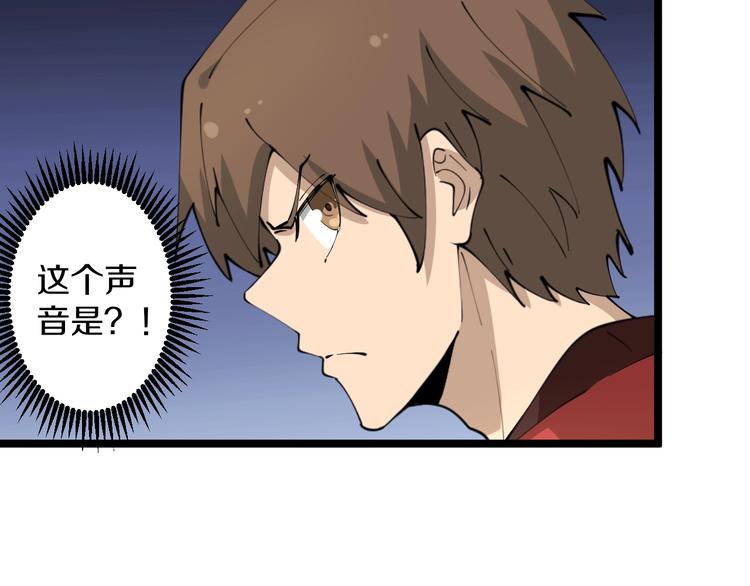 三界淘宝店韩漫全集-第92话 200硬汉！无删减无遮挡章节图片 