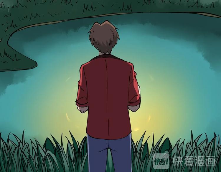 三界淘宝店韩漫全集-第93话 年轻人的感情你不懂无删减无遮挡章节图片 