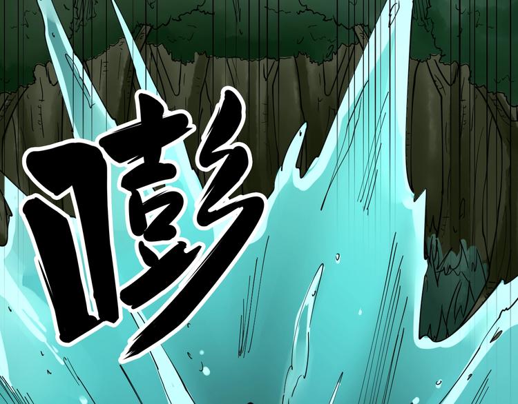 三界淘宝店韩漫全集-第93话 年轻人的感情你不懂无删减无遮挡章节图片 