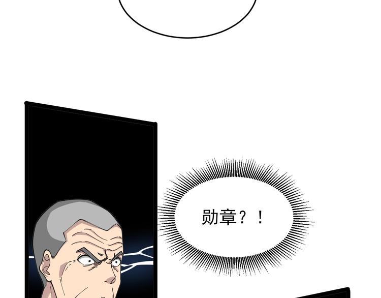 三界淘宝店韩漫全集-第96话 你是我的…无删减无遮挡章节图片 