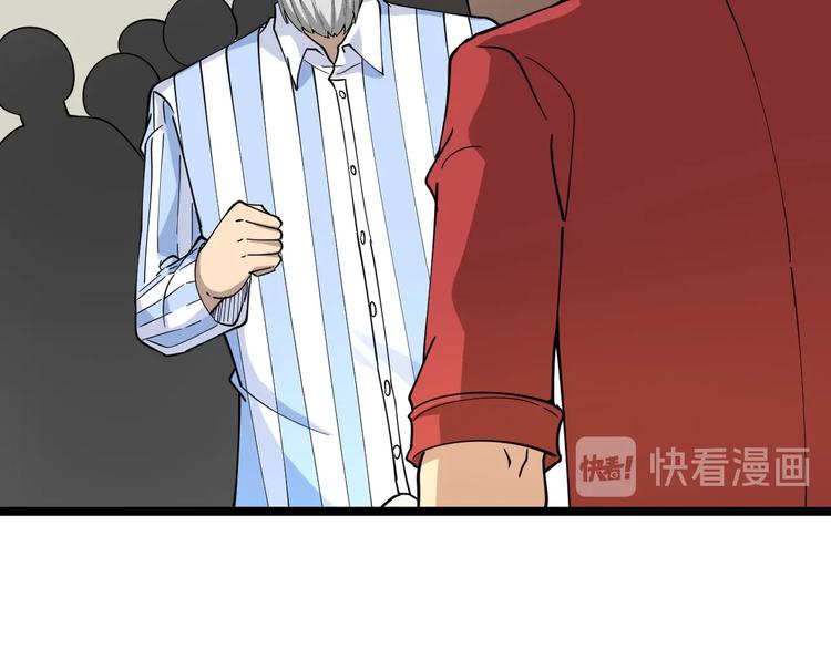 三界淘宝店韩漫全集-第96话 你是我的…无删减无遮挡章节图片 