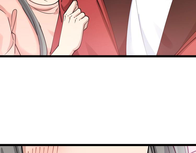 三界淘宝店韩漫全集-第96话 你是我的…无删减无遮挡章节图片 