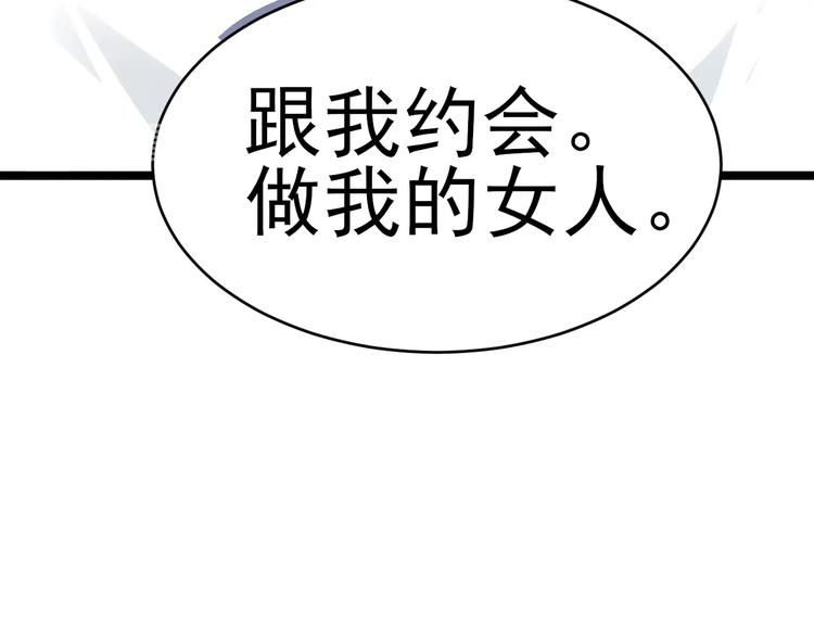 三界淘宝店韩漫全集-第97话 振堂武馆无删减无遮挡章节图片 