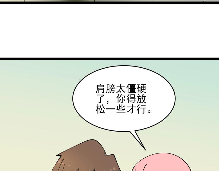 三界淘宝店韩漫全集-第97话 振堂武馆无删减无遮挡章节图片 