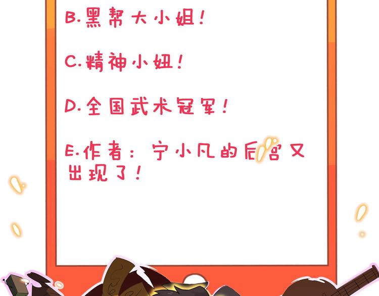 三界淘宝店韩漫全集-第98话 踢馆！无删减无遮挡章节图片 