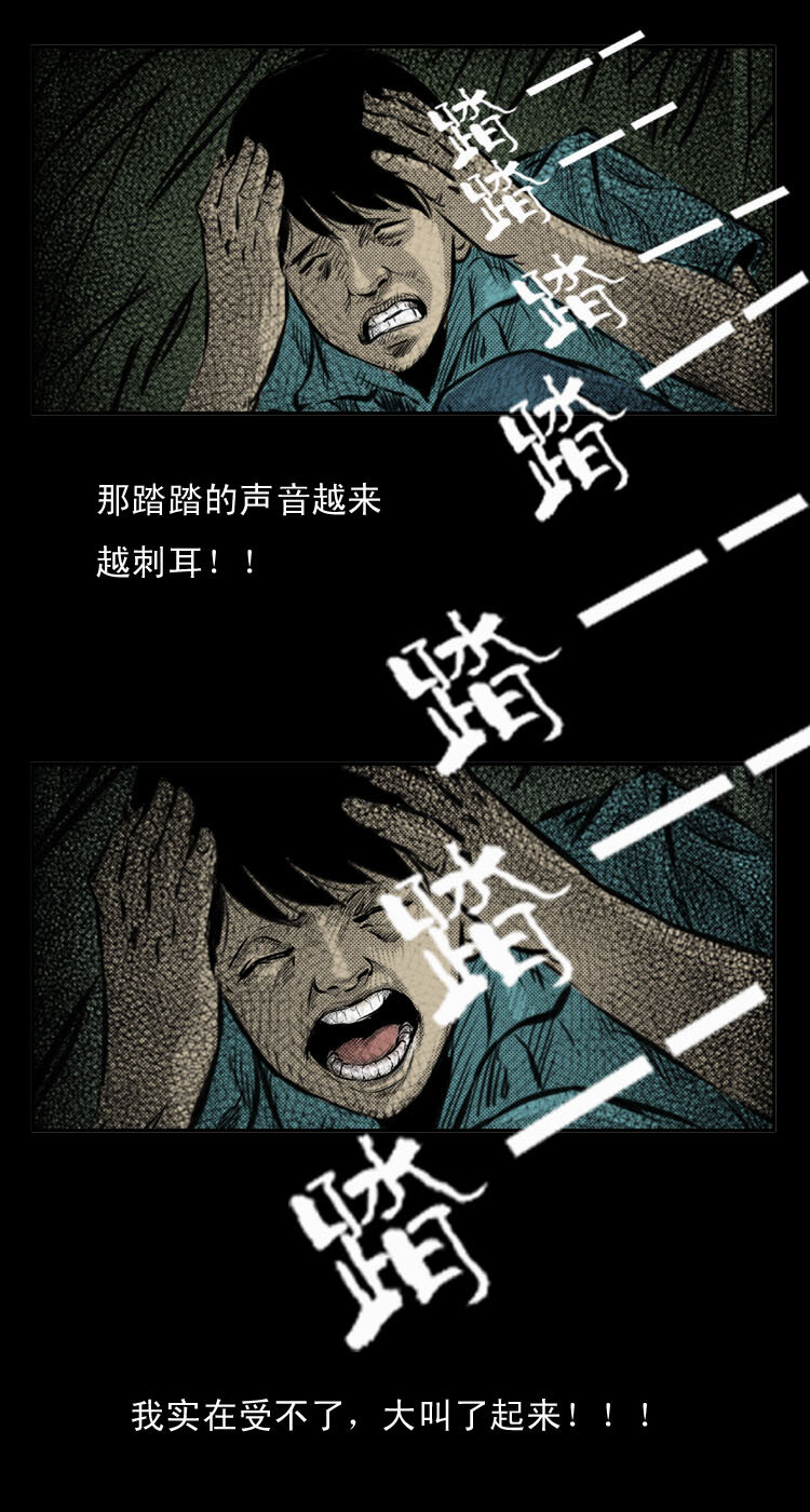 三老爷惊奇手札韩漫全集-2 阴兵借道无删减无遮挡章节图片 