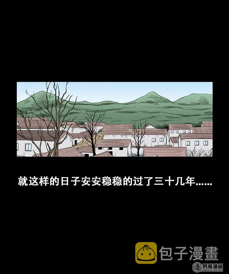 三老爷惊奇手札韩漫全集-107 跪不得无删减无遮挡章节图片 