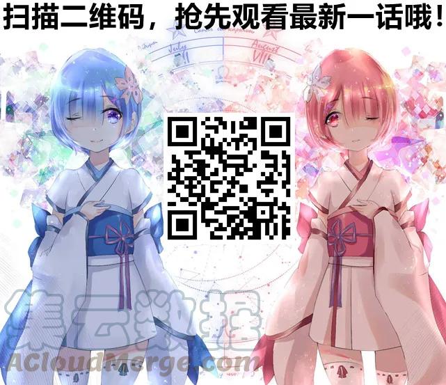 三老爷惊奇手札韩漫全集-115 林家宅37号（下）无删减无遮挡章节图片 
