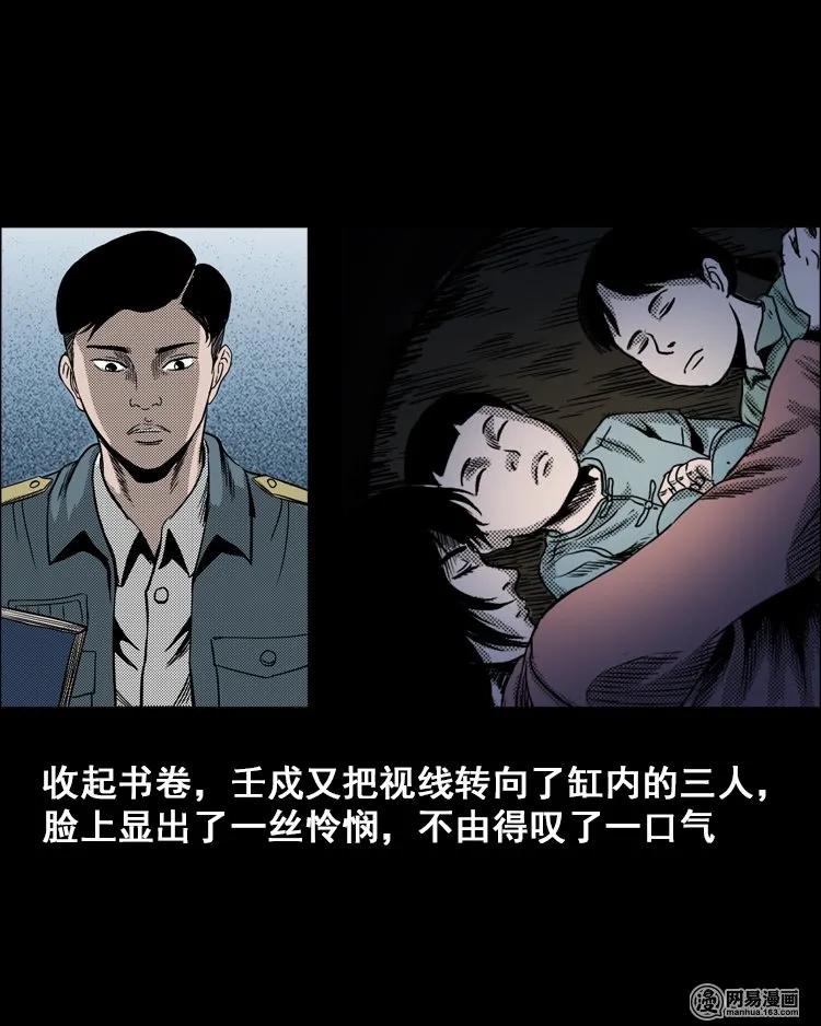 三老爷惊奇手札韩漫全集-115 林家宅37号（下）无删减无遮挡章节图片 
