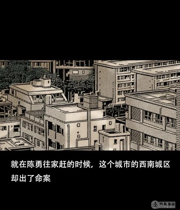 三老爷惊奇手札韩漫全集-126 欲望布偶（下）无删减无遮挡章节图片 