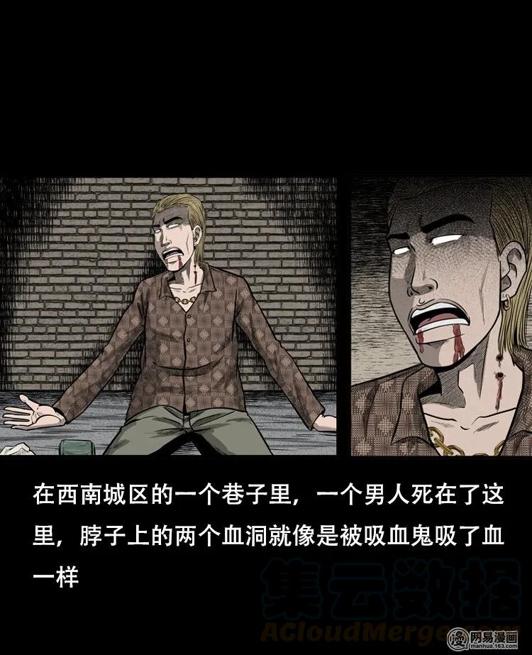 三老爷惊奇手札韩漫全集-126 欲望布偶（下）无删减无遮挡章节图片 