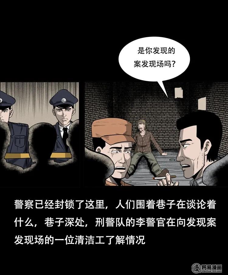 三老爷惊奇手札韩漫全集-126 欲望布偶（下）无删减无遮挡章节图片 