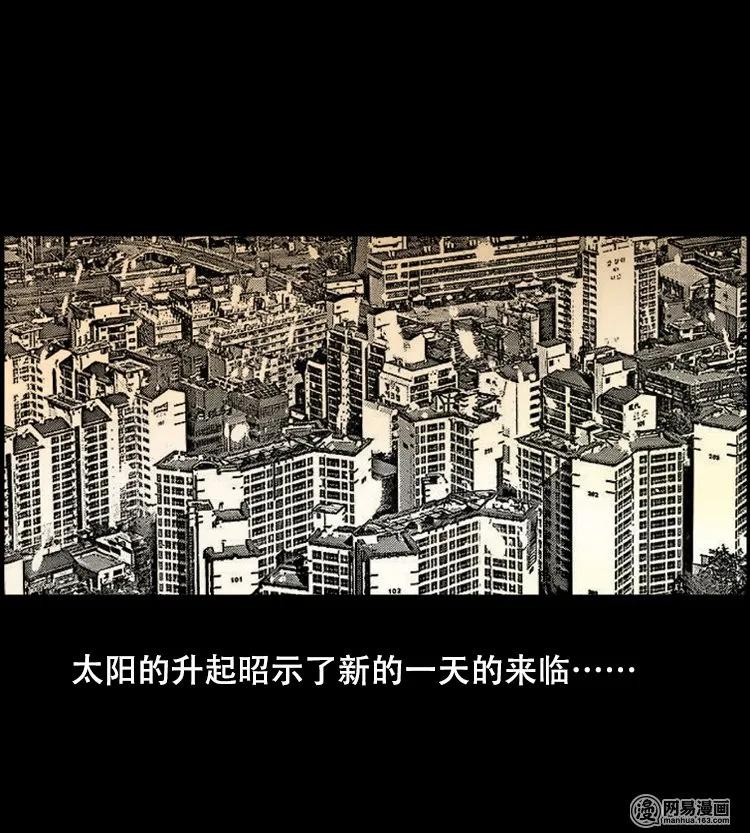 三老爷惊奇手札韩漫全集-126 欲望布偶（下）无删减无遮挡章节图片 