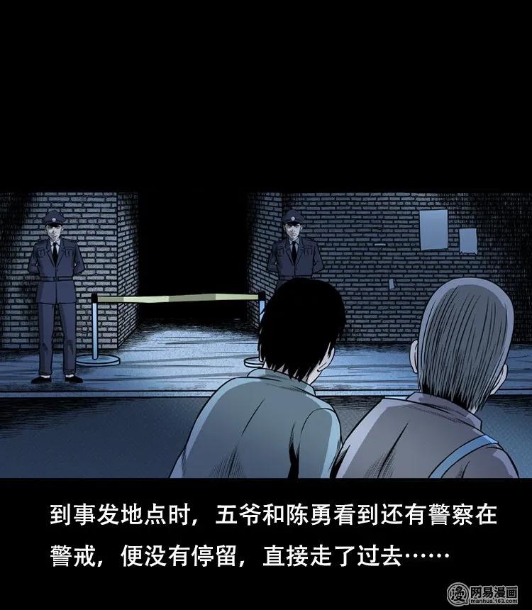 三老爷惊奇手札韩漫全集-126 欲望布偶（下）无删减无遮挡章节图片 