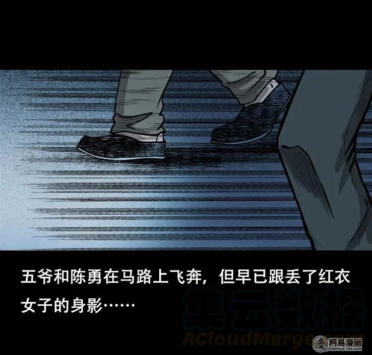 三老爷惊奇手札韩漫全集-126 欲望布偶（下）无删减无遮挡章节图片 
