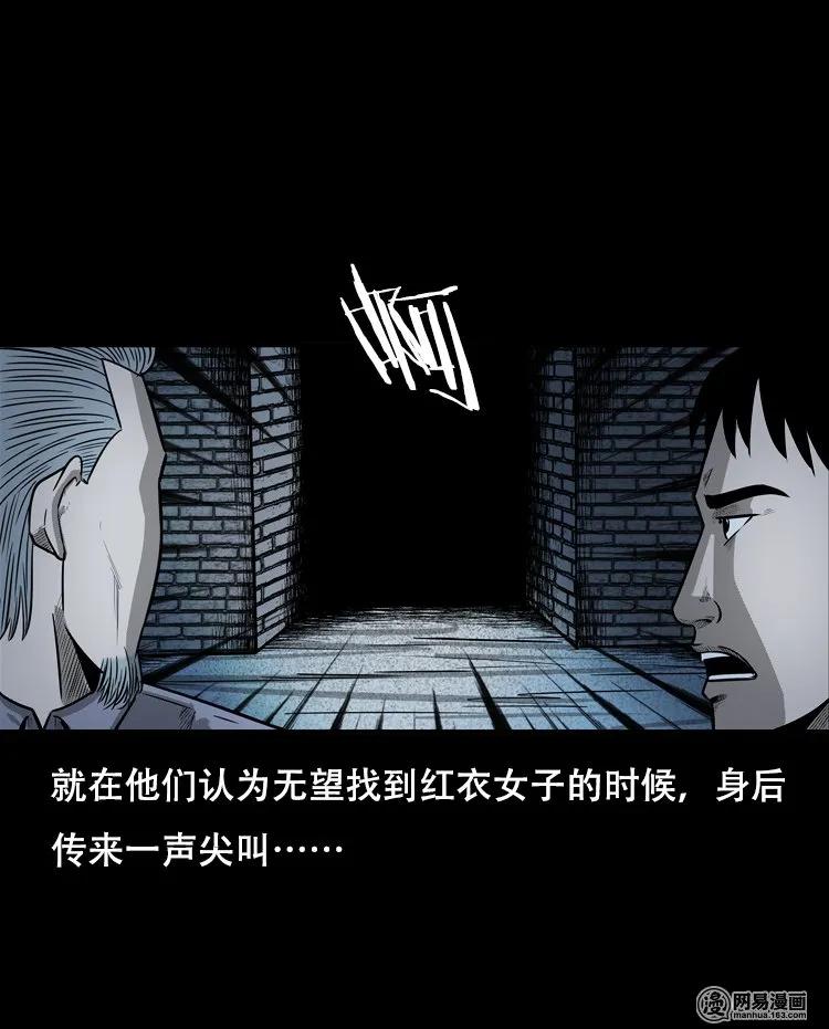 三老爷惊奇手札韩漫全集-126 欲望布偶（下）无删减无遮挡章节图片 