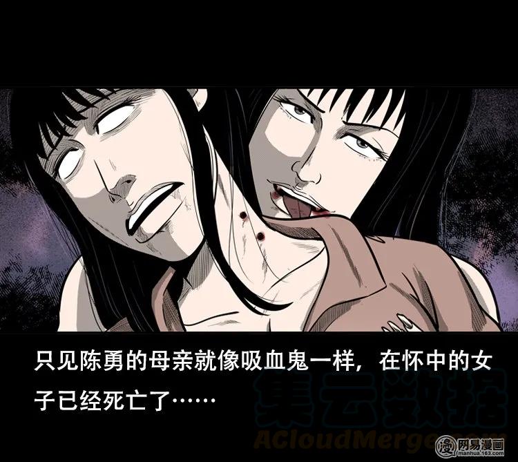 三老爷惊奇手札韩漫全集-126 欲望布偶（下）无删减无遮挡章节图片 