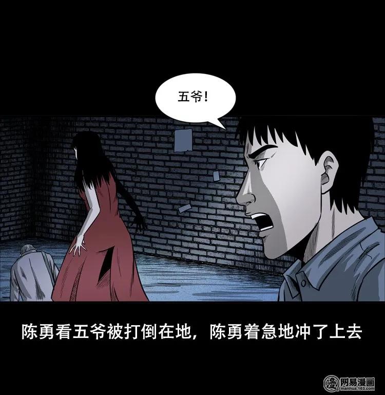 三老爷惊奇手札韩漫全集-126 欲望布偶（下）无删减无遮挡章节图片 