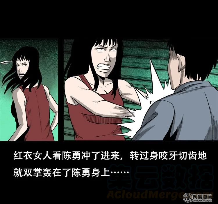 三老爷惊奇手札韩漫全集-126 欲望布偶（下）无删减无遮挡章节图片 