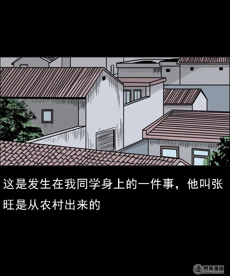 三老爷惊奇手札韩漫全集-128 诺言无删减无遮挡章节图片 