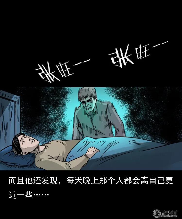 三老爷惊奇手札韩漫全集-128 诺言无删减无遮挡章节图片 