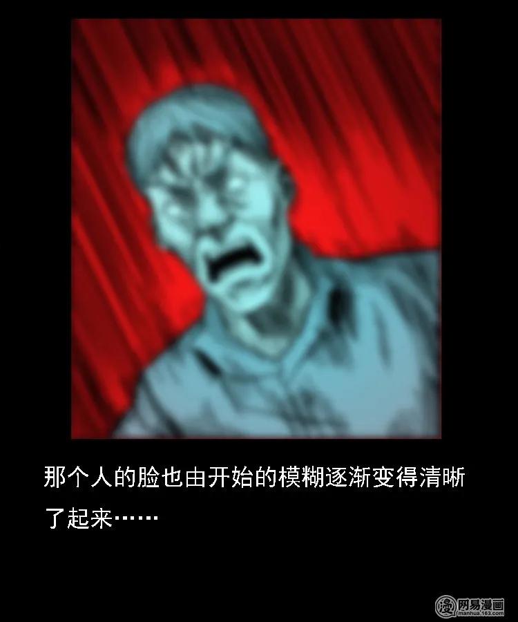 三老爷惊奇手札韩漫全集-128 诺言无删减无遮挡章节图片 