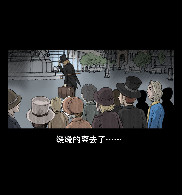 三老爷惊奇手札韩漫全集-14 魔术师唐纳德无删减无遮挡章节图片 