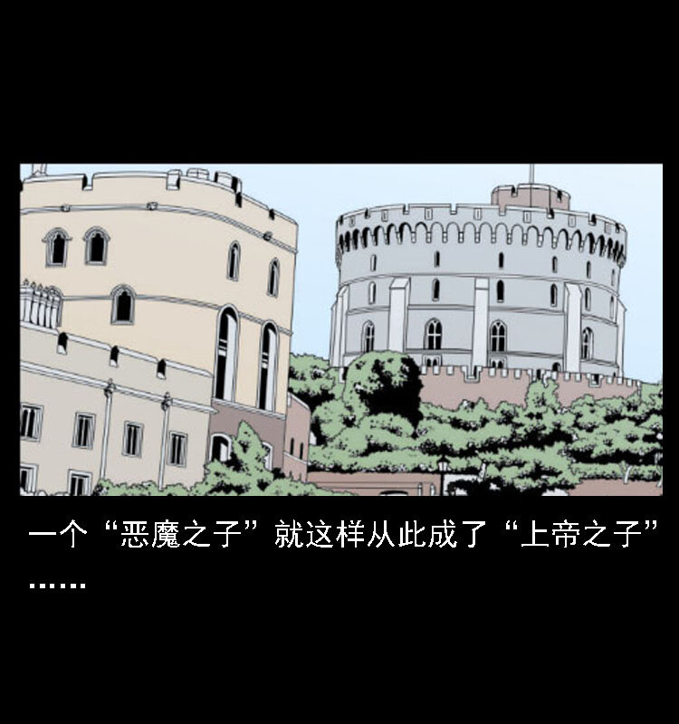 三老爷惊奇手札韩漫全集-14 魔术师唐纳德无删减无遮挡章节图片 