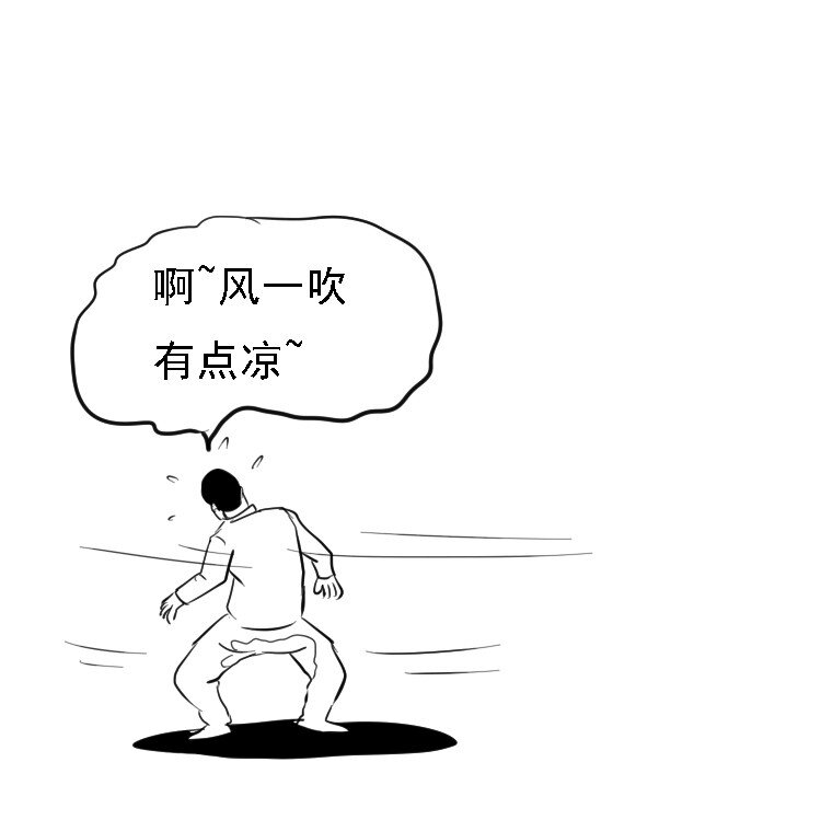 三老爷惊奇手札韩漫全集-番外 中元剧场无删减无遮挡章节图片 