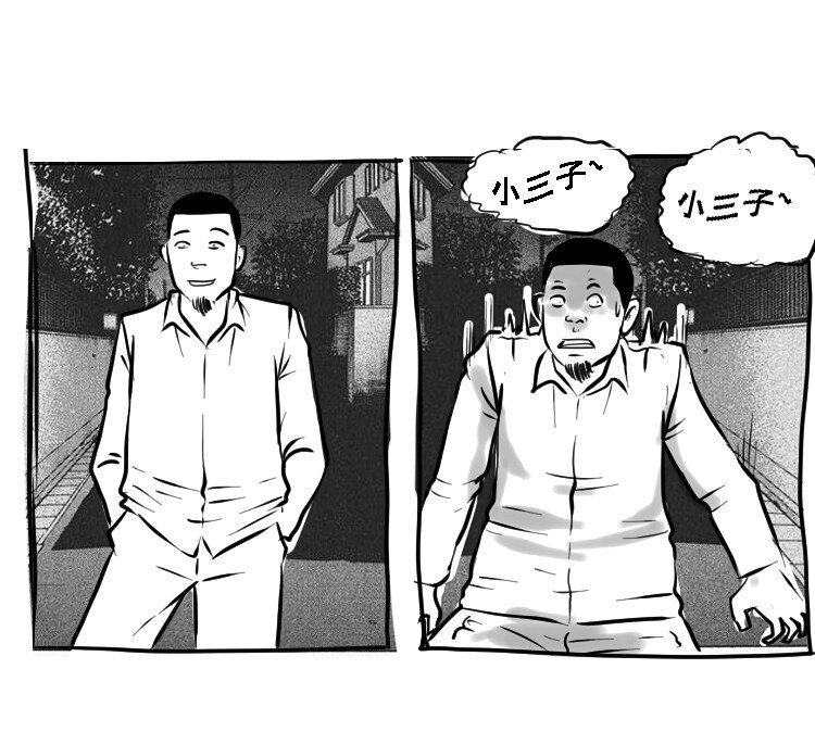 三老爷惊奇手札韩漫全集-番外 中元剧场无删减无遮挡章节图片 