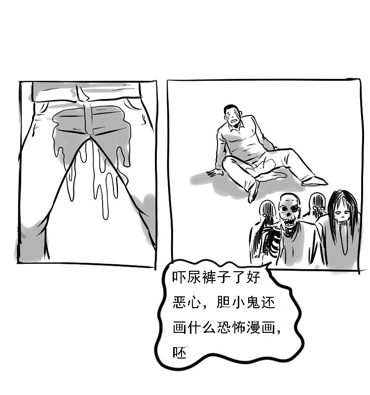 三老爷惊奇手札韩漫全集-番外 中元剧场无删减无遮挡章节图片 