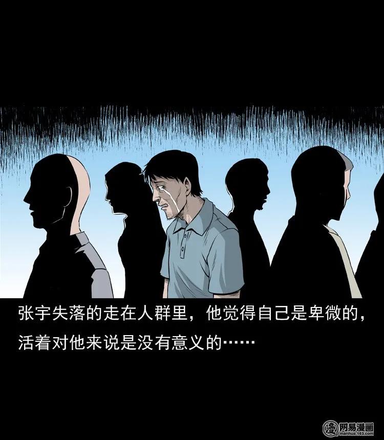 三老爷惊奇手札韩漫全集-133 爱人无删减无遮挡章节图片 