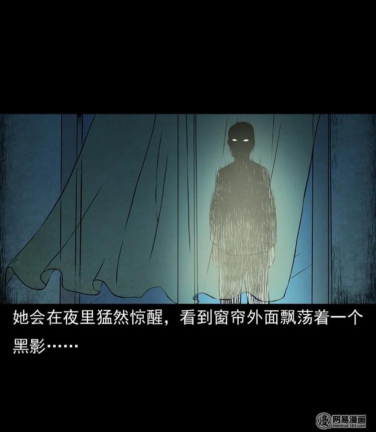 三老爷惊奇手札韩漫全集-133 爱人无删减无遮挡章节图片 