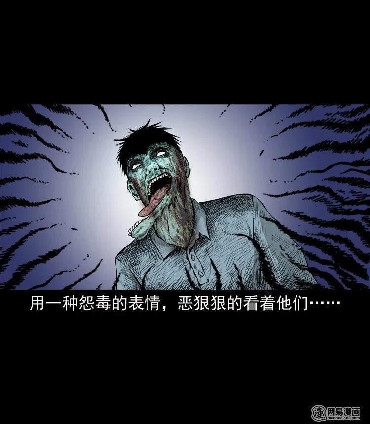 三老爷惊奇手札韩漫全集-133 爱人无删减无遮挡章节图片 