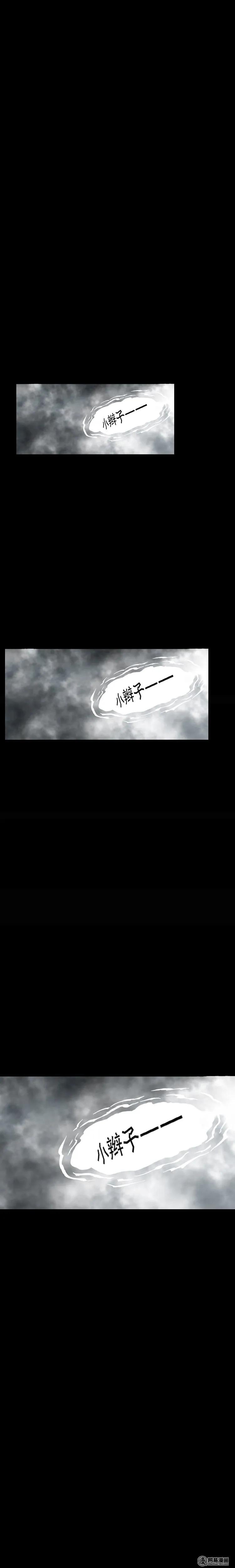 三老爷惊奇手札韩漫全集-134 营救马疯子三（上）无删减无遮挡章节图片 