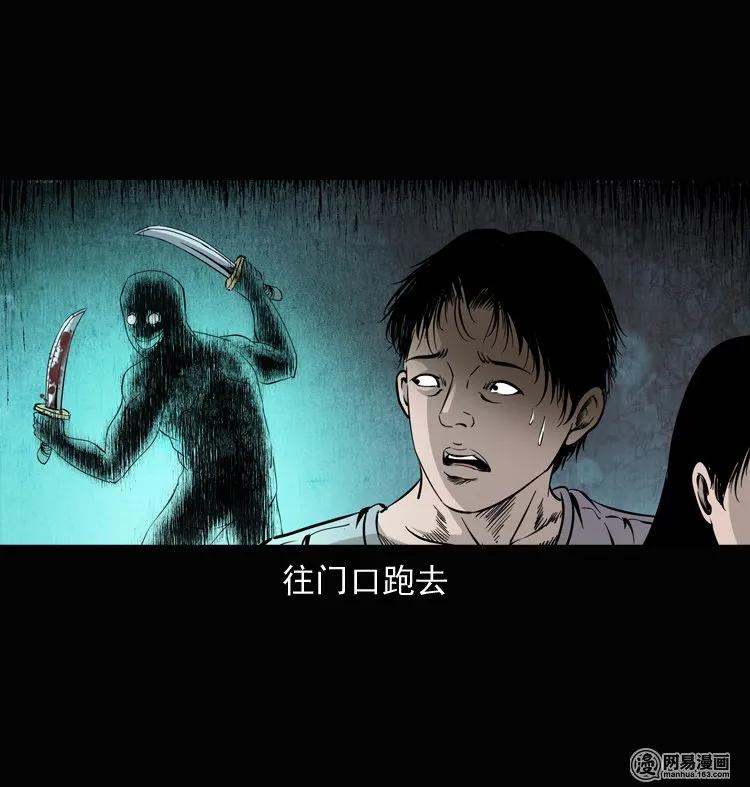 三老爷惊奇手札韩漫全集-136 厌胜（上）无删减无遮挡章节图片 