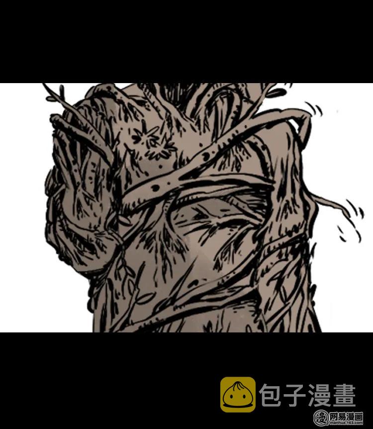 三老爷惊奇手札韩漫全集-138 营救马疯子四（上）无删减无遮挡章节图片 