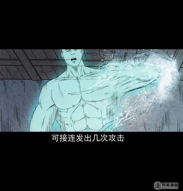 三老爷惊奇手札韩漫全集-139 营救马疯子四（下）无删减无遮挡章节图片 