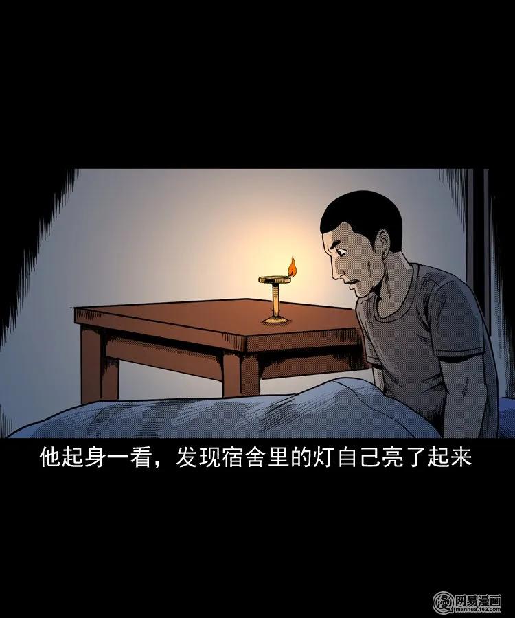 三老爷惊奇手札韩漫全集-146 关不上的门无删减无遮挡章节图片 