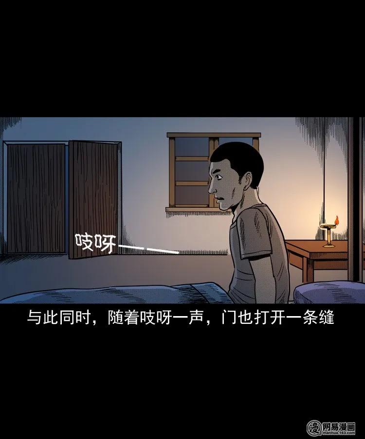 三老爷惊奇手札韩漫全集-146 关不上的门无删减无遮挡章节图片 