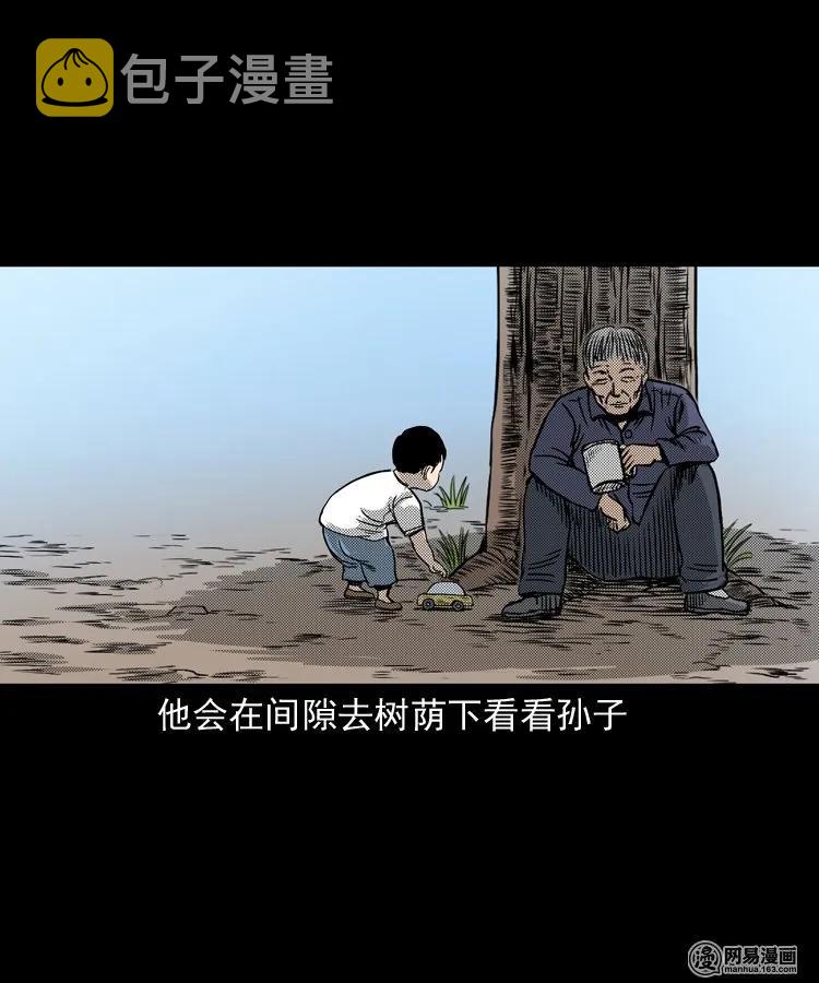 三老爷惊奇手札韩漫全集-146 关不上的门无删减无遮挡章节图片 