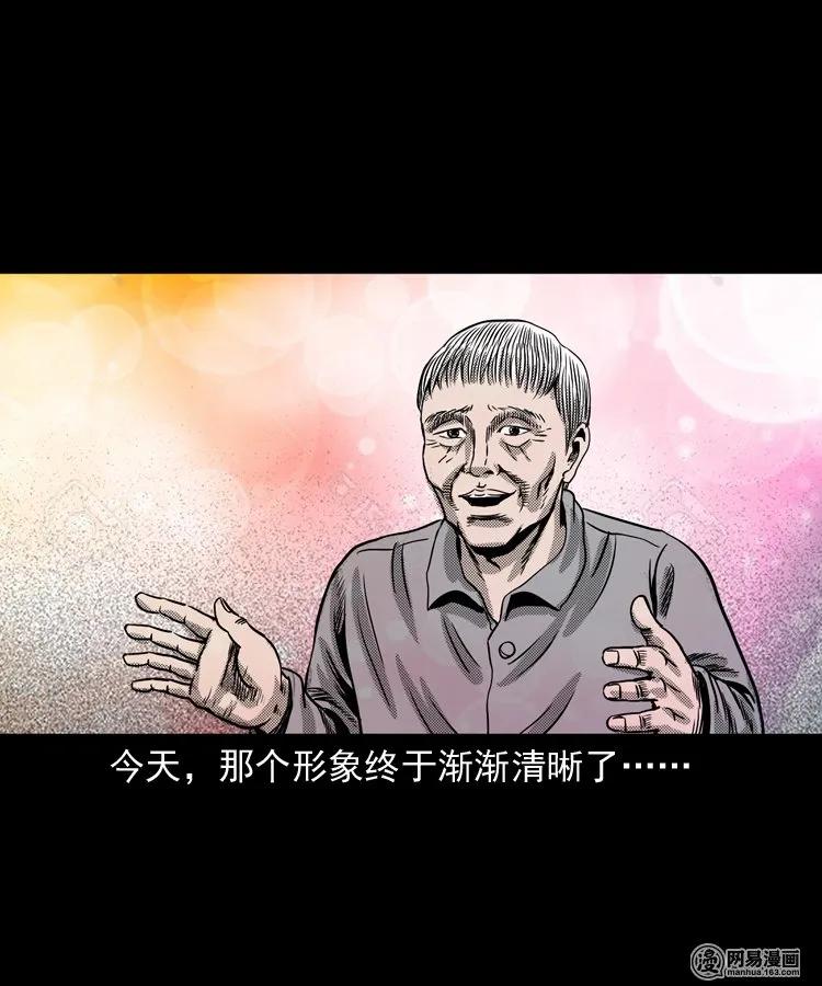 三老爷惊奇手札韩漫全集-146 关不上的门无删减无遮挡章节图片 