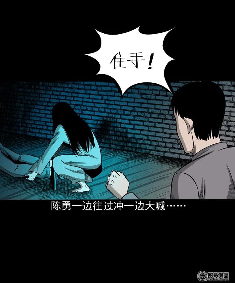 三老爷惊奇手札韩漫全集-150 情人劫无删减无遮挡章节图片 