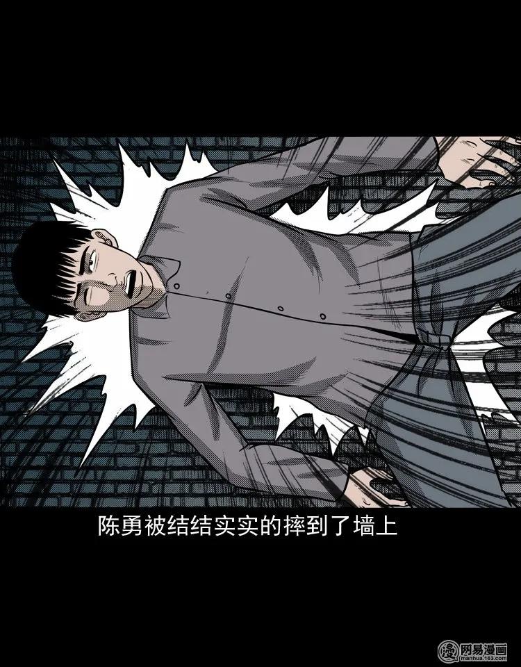 三老爷惊奇手札韩漫全集-150 情人劫无删减无遮挡章节图片 