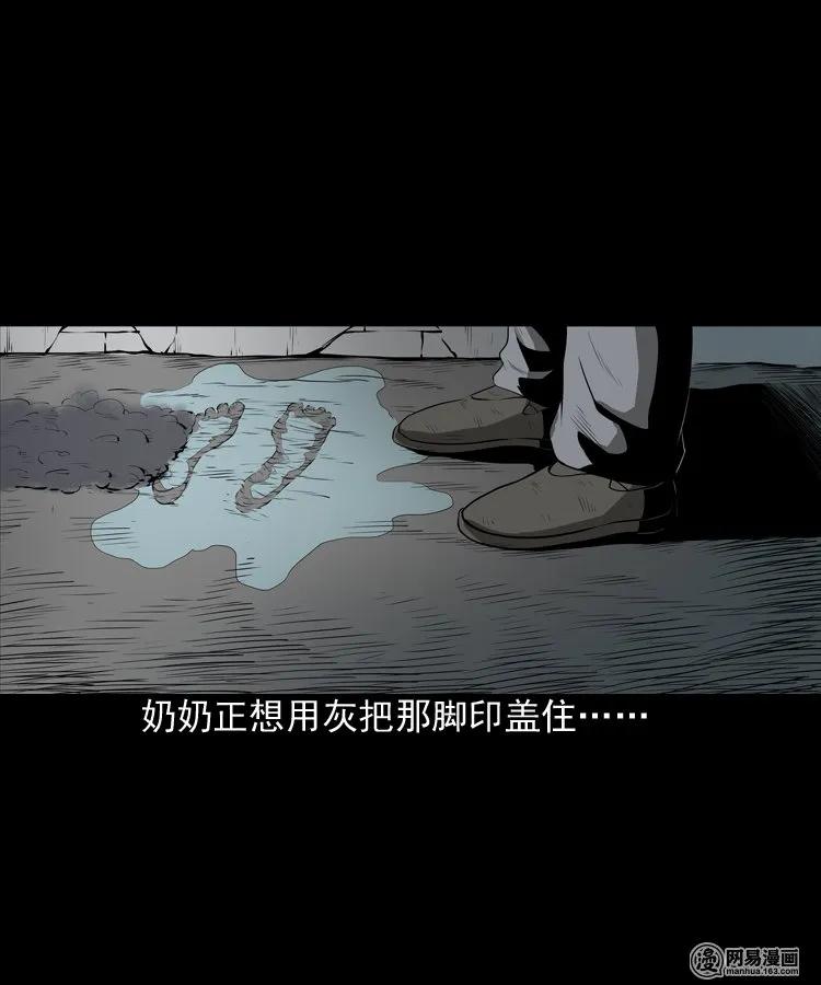 三老爷惊奇手札韩漫全集-157 伙伴无删减无遮挡章节图片 