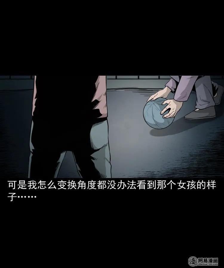 三老爷惊奇手札韩漫全集-158 朋友无删减无遮挡章节图片 